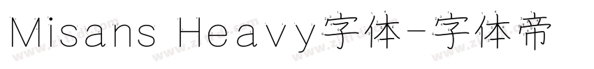 Misans Heavy字体字体转换